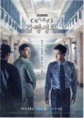 叶子影院年代剧长夜将明海报