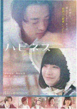 叶子影院院线电影雪线之上海报