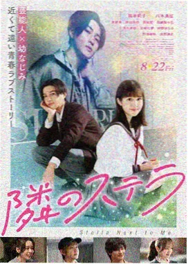 叶子影院科幻电影回声实验室海报