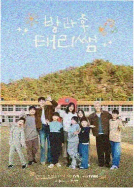 叶子影院音乐现场综艺声场实验室海报