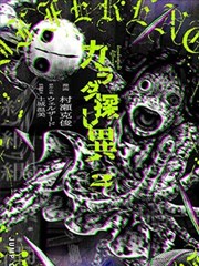 叶子影院漫改作品墨线之城更新缩略图